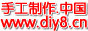 DIYֹՓgӭ